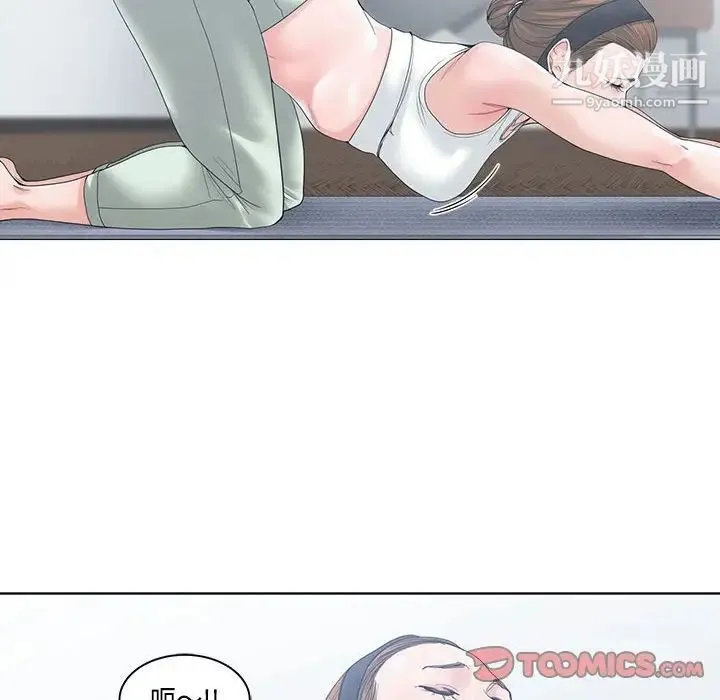 谁才是真爱 第5话 第34页