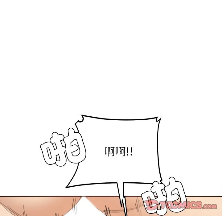 女子宿舍日记 第18話 第66页