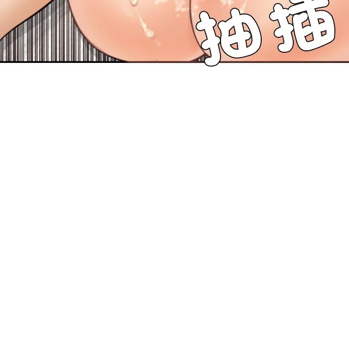 女子宿舍日记 第18話 第86页