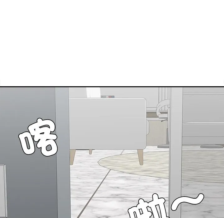 女子宿舍日记 第18話 第133页