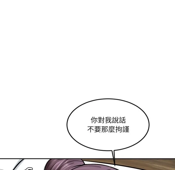 女子宿舍日记 第18話 第68页