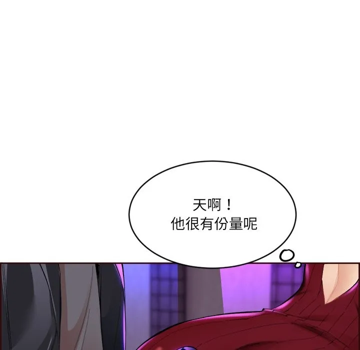 女子宿舍日记 第1话 第55页
