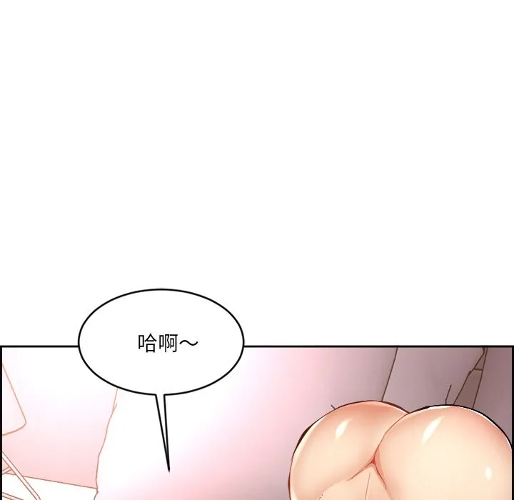 女子宿舍日记 第1话 第79页