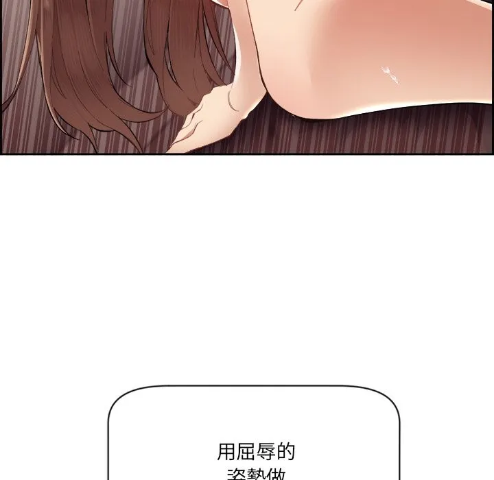 女子宿舍日记 第1话 第125页