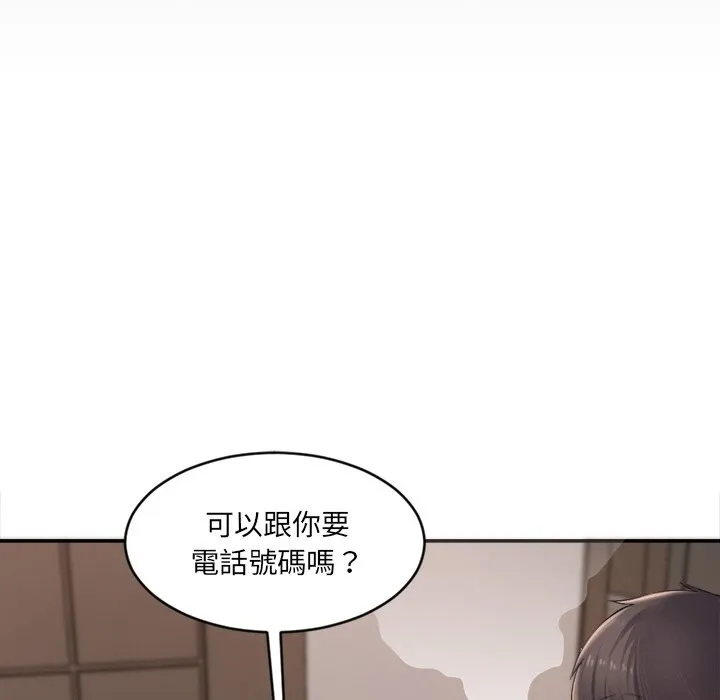 女子宿舍日记 第1话 第160页