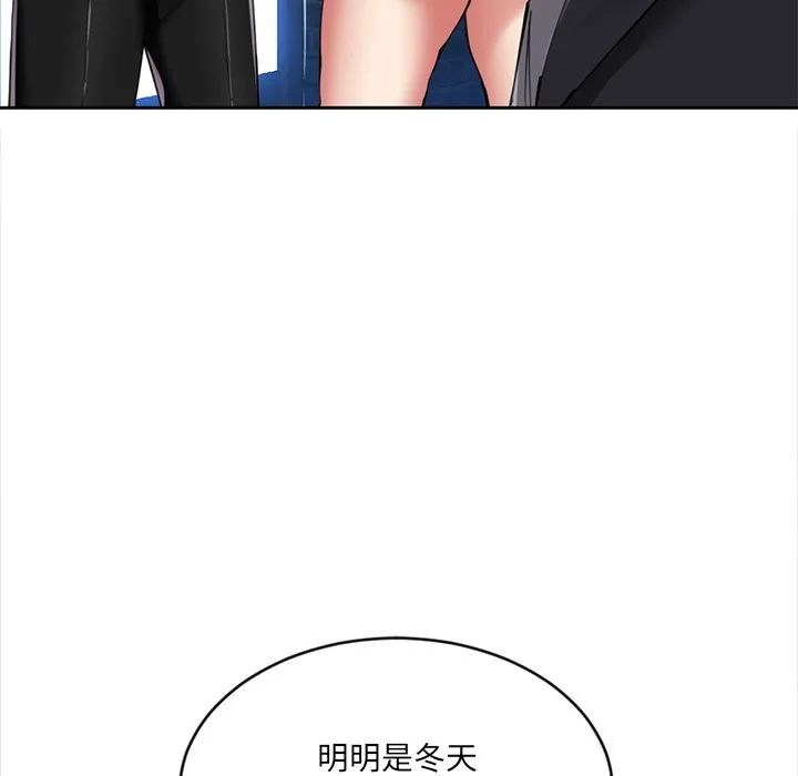 女子宿舍日记 第1话 第18页