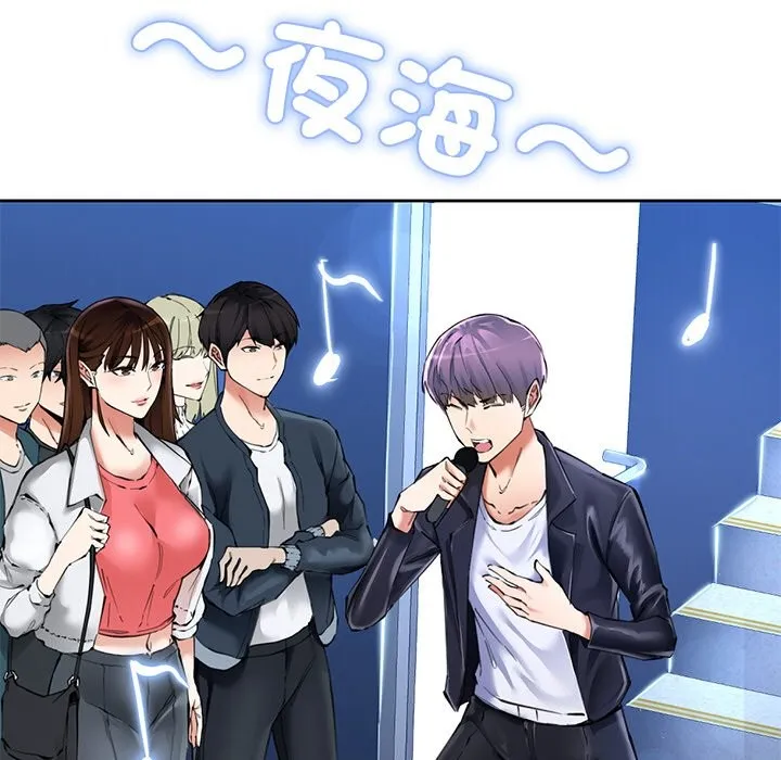 女子宿舍日记 第1话 第11页