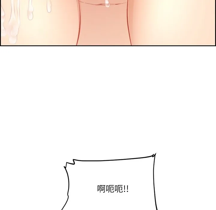 女子宿舍日记 第1话 第149页