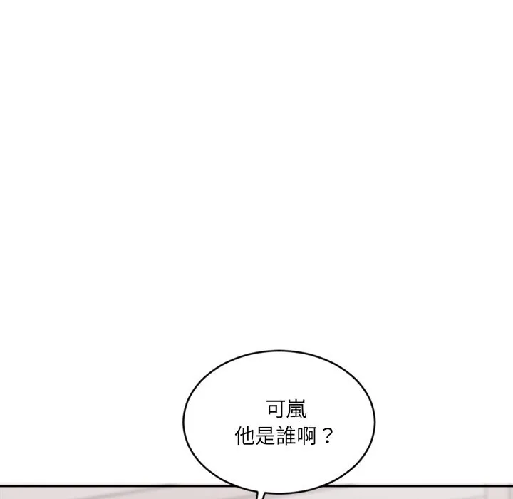 女子宿舍日记 第1话 第189页