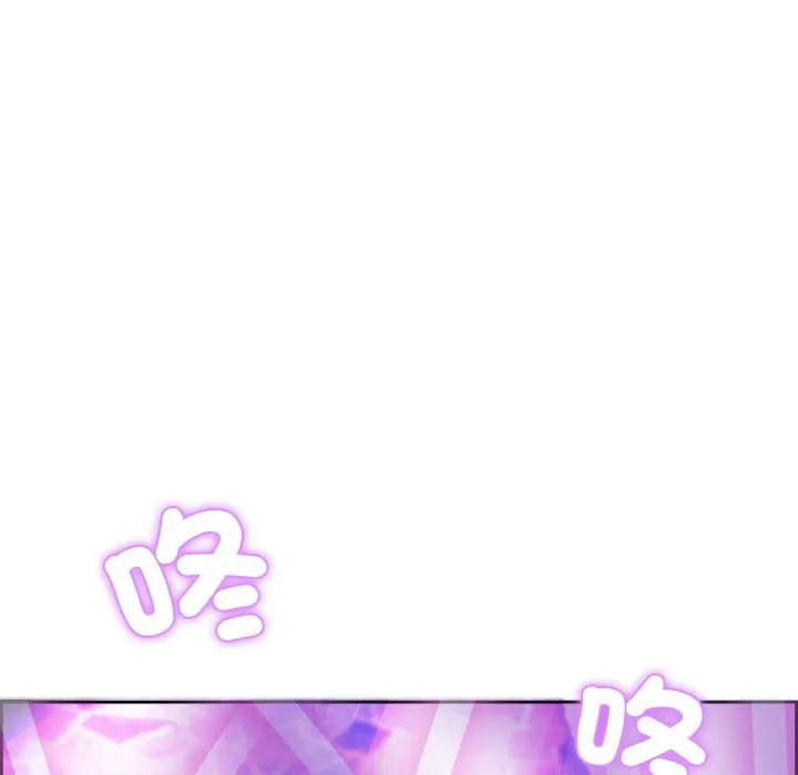 女子宿舍日记 第1话 第34页