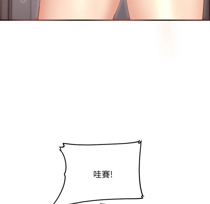 女子宿舍日记 第1话 第192页