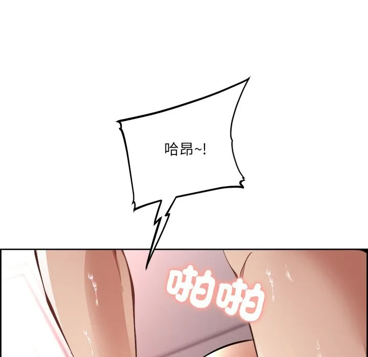 女子宿舍日记 第1话 第123页
