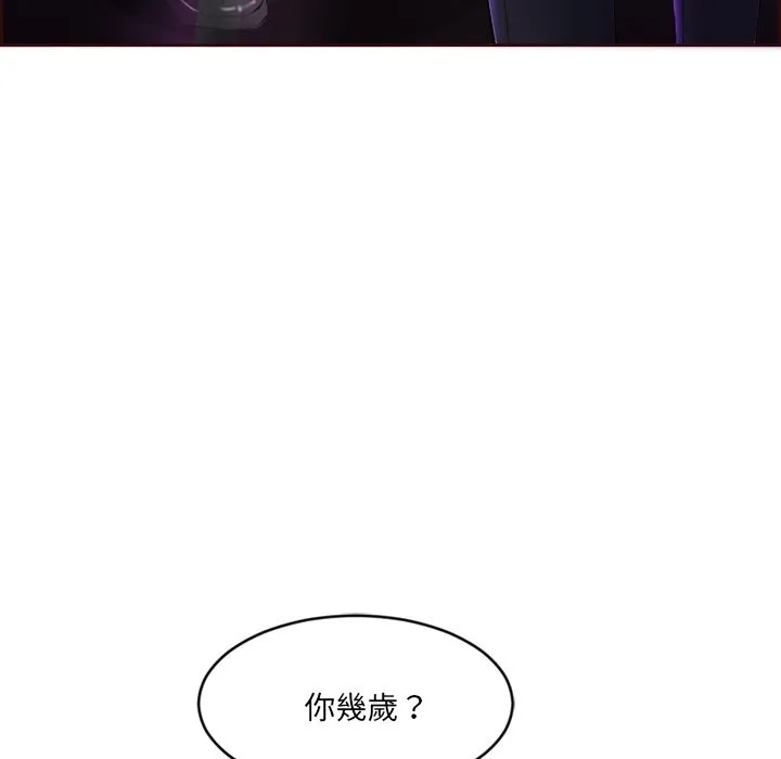 女子宿舍日记 第1话 第47页