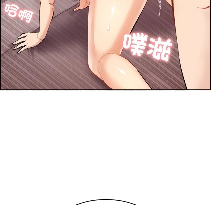 女子宿舍日记 第1话 第136页