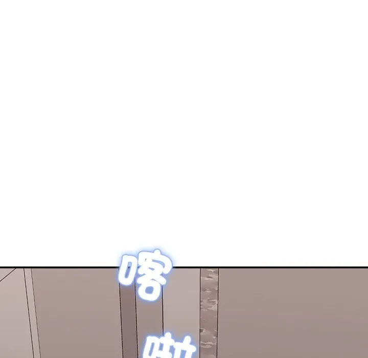 女子宿舍日记 第1话 第205页