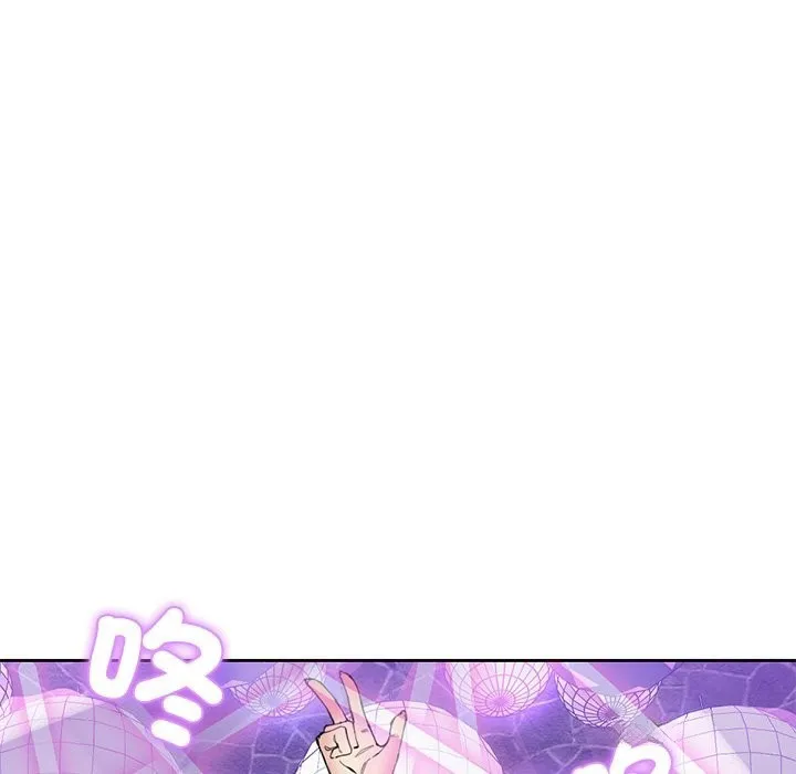 女子宿舍日记 第1话 第25页