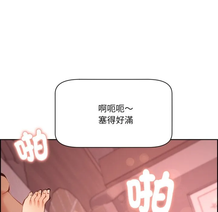 女子宿舍日记 第1话 第105页