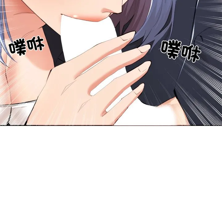 女子宿舍日记 第8話 第91页
