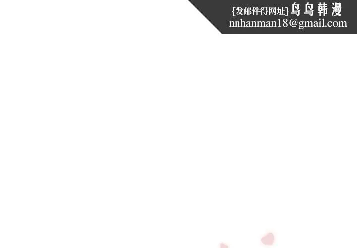女子宿舍日记 第8話 第1页