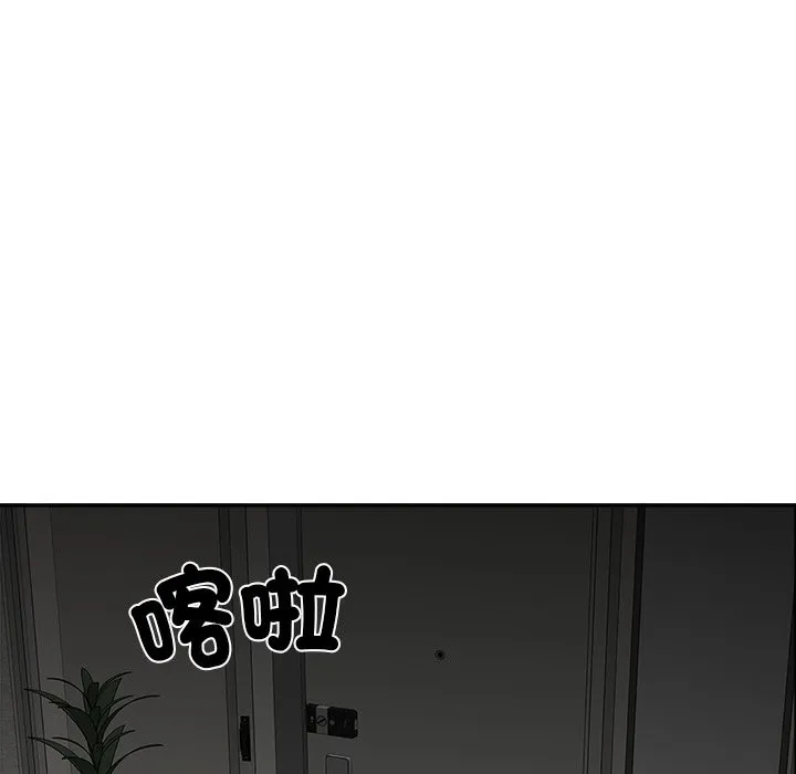 女子宿舍日记 第8話 第124页