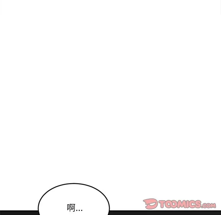 女子宿舍日记 第8話 第9页
