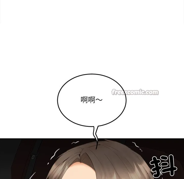 女子宿舍日记 第8話 第42页
