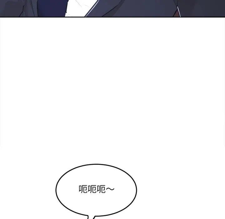 女子宿舍日记 第8話 第44页
