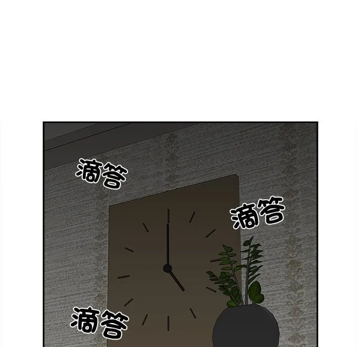 女子宿舍日记 第8話 第107页