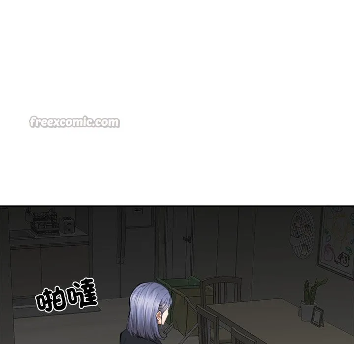 女子宿舍日记 第8話 第126页