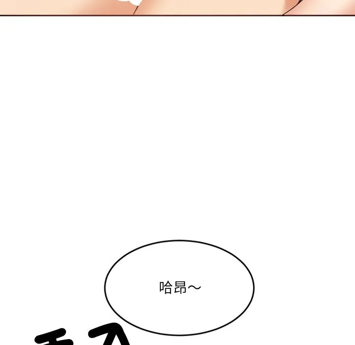 女子宿舍日记 第7话 第101页