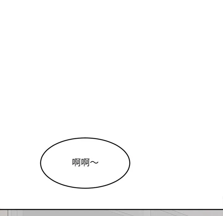 女子宿舍日记 第7话 第142页