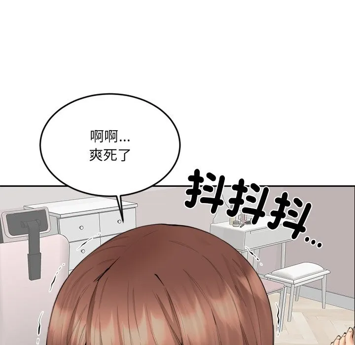 女子宿舍日记 第7话 第108页