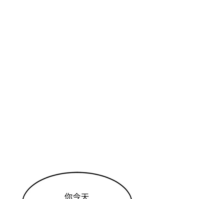 女子宿舍日记 第7话 第68页