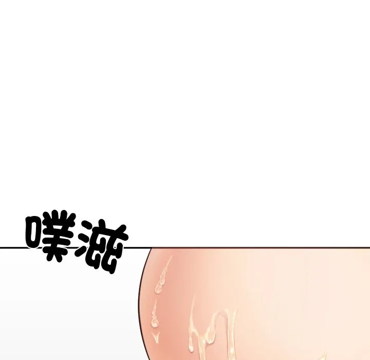女子宿舍日记 第7话 第104页