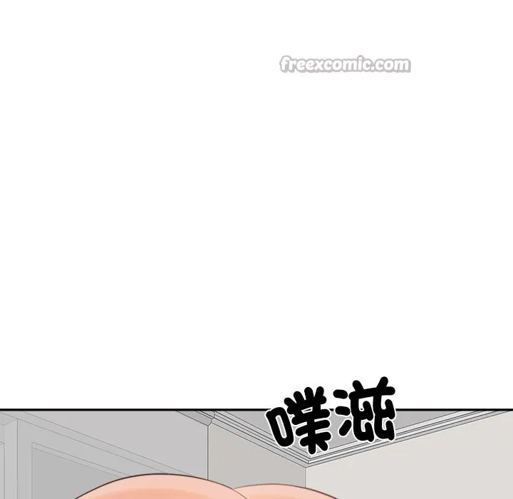 女子宿舍日记 第7话 第140页