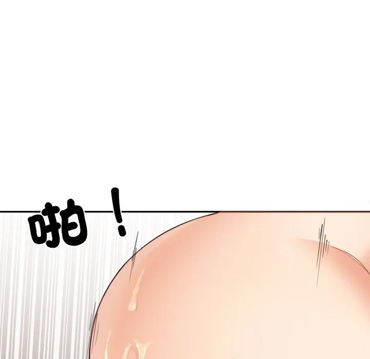 女子宿舍日记 第7话 第106页