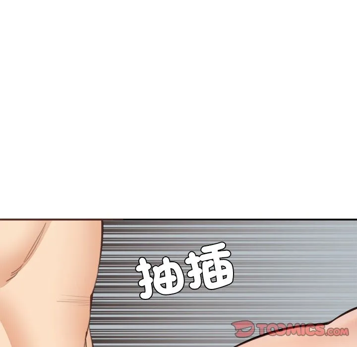 女子宿舍日记 第19話 第63页