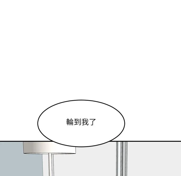 女子宿舍日记 第19話 第108页