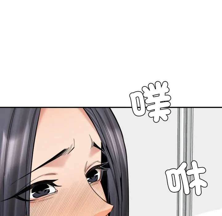 女子宿舍日记 第19話 第131页