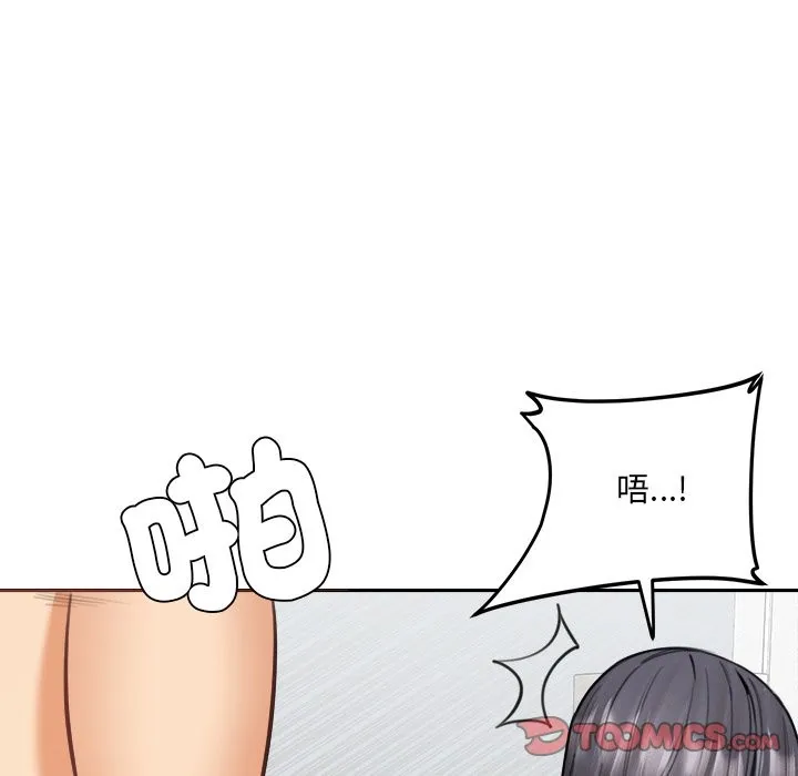 女子宿舍日记 第19話 第51页