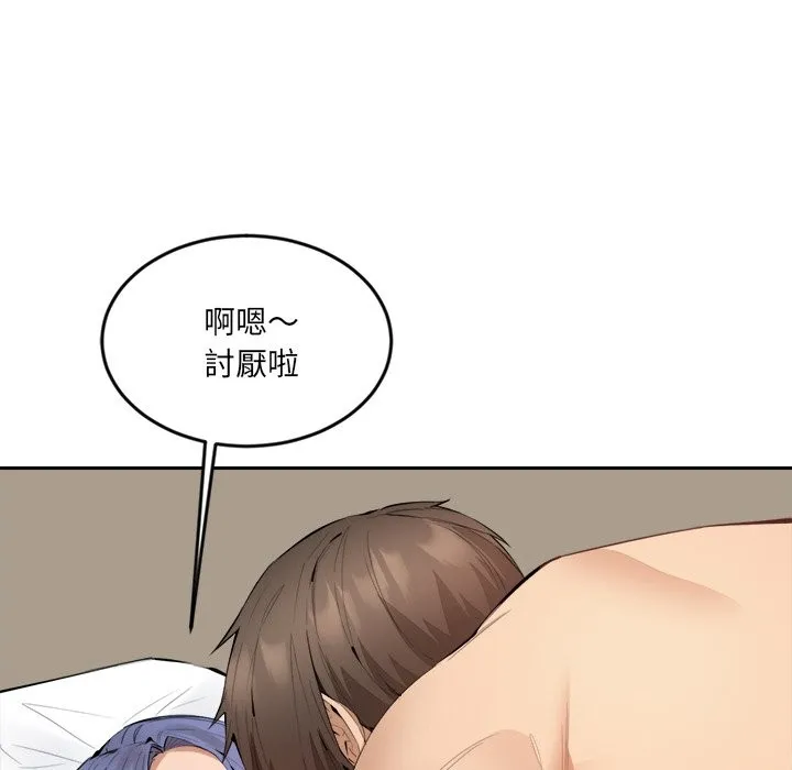 女子宿舍日记 第2话 第136页