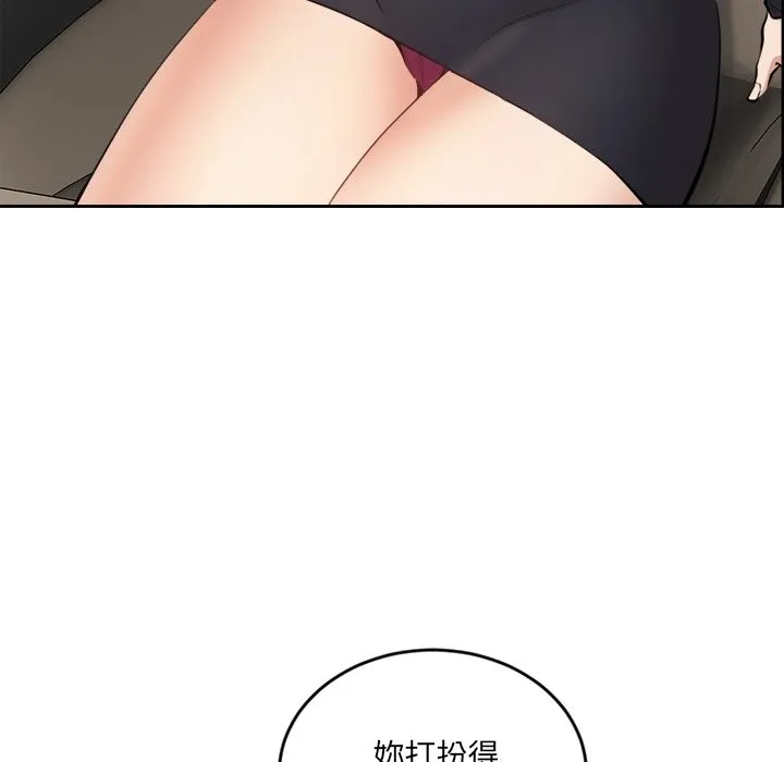 女子宿舍日记 第2话 第60页