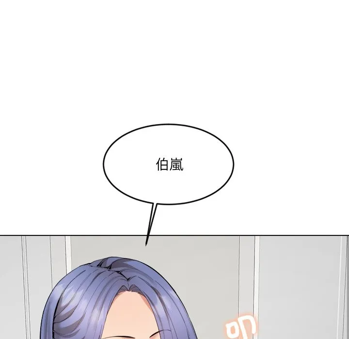 女子宿舍日记 第2话 第33页