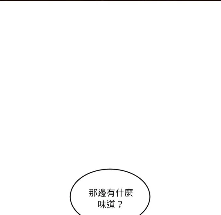 女子宿舍日记 第2话 第120页