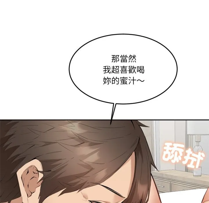 女子宿舍日记 第2话 第128页