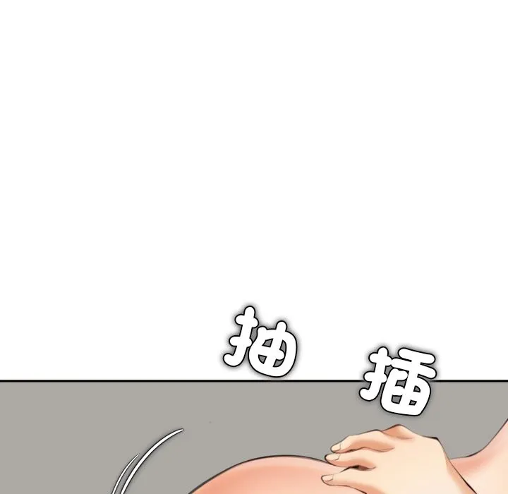 女子宿舍日记 第13話 第150页