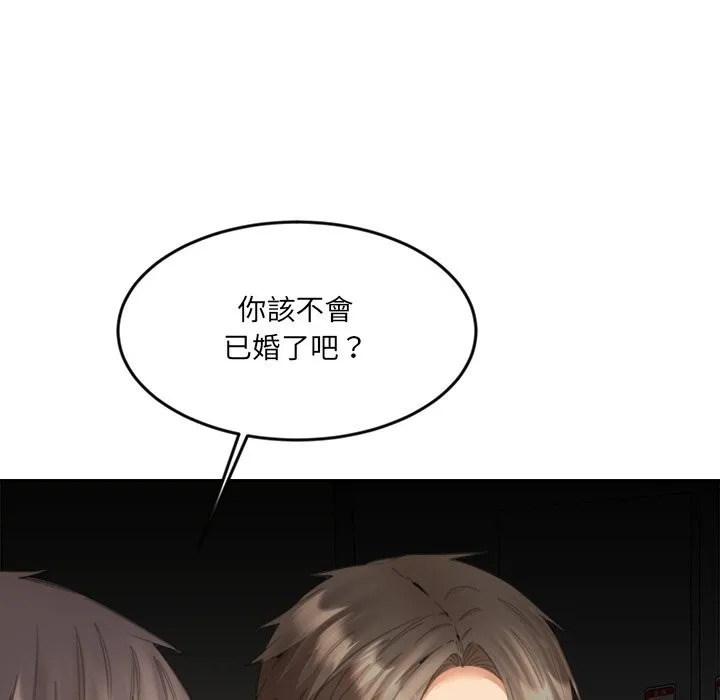 女子宿舍日记 第13話 第85页