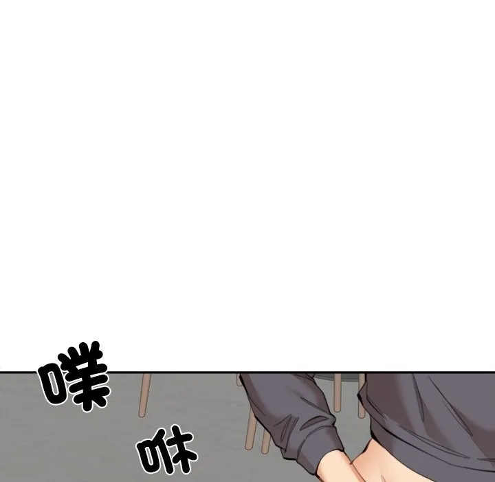 女子宿舍日记 第10話 第88页