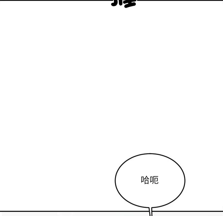 女子宿舍日记 第10話 第8页