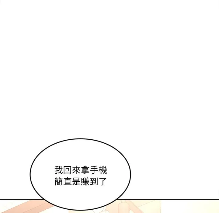 女子宿舍日记 第4话 第101页